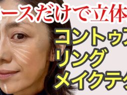メイクスクール メイク講座 ヘアメイク　スクール　福岡　独立　主婦　美容　ヘアセット　メイク　開業　フランチャイズ　教室　習い事　YouTube　ハロウィン