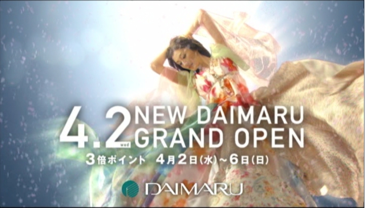 NEW DAIMARU GRAND OPEN|大丸