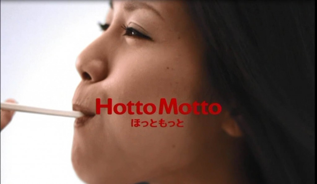 ほっともっと