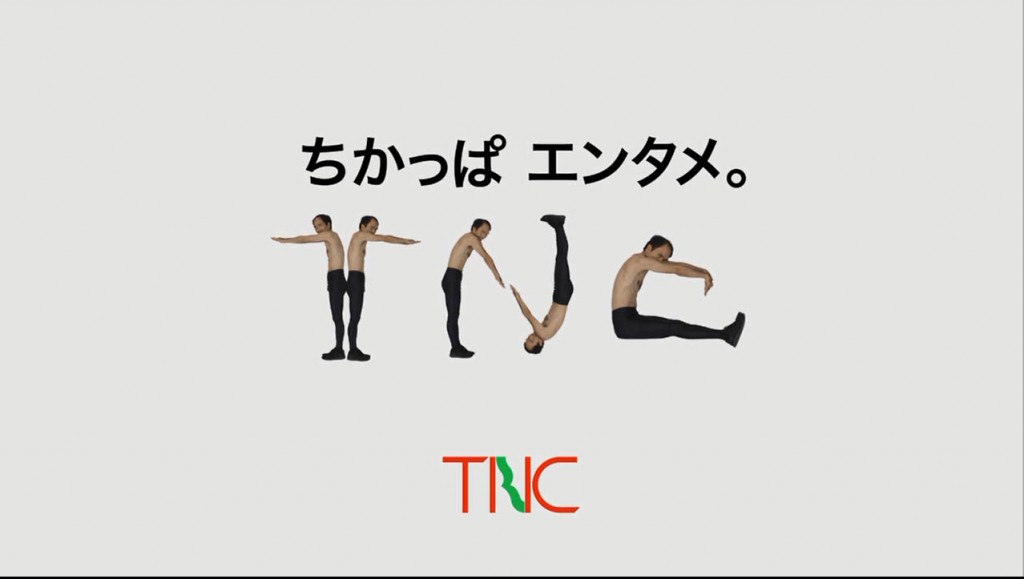 TNC