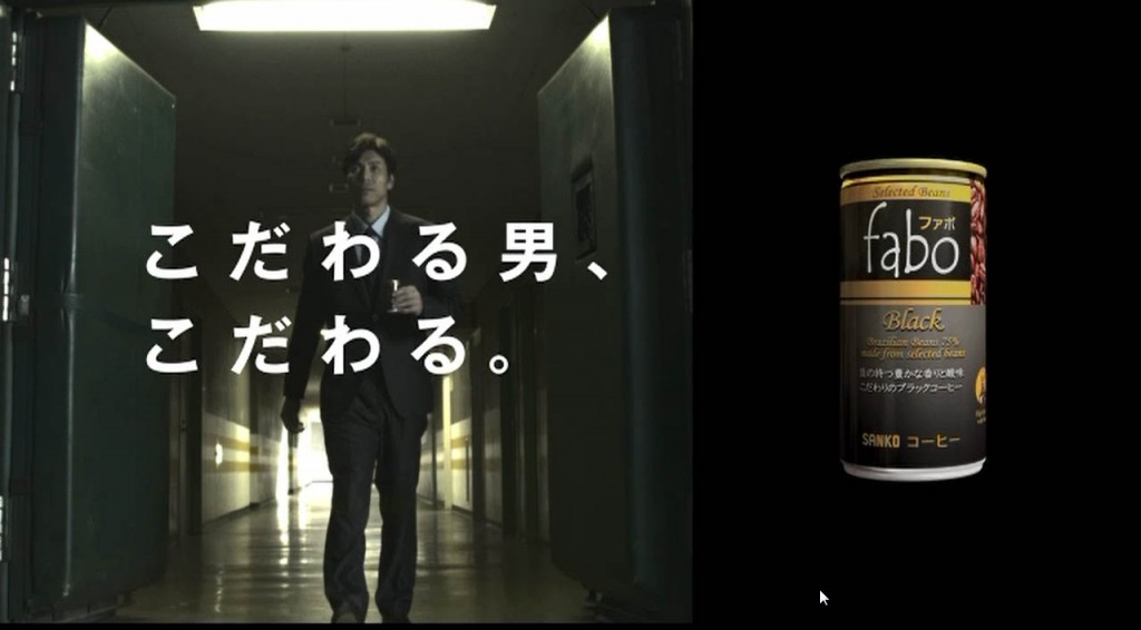 缶コーヒーファボ