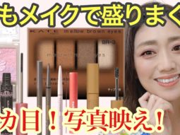 メイクレッスン　福岡　コスプレ メイクスクール メイク講座 ヘアメイク　スクール　福岡　独立　主婦　美容　ヘアセット　メイク　開業　フランチャイズ　教室　習い事　YouTube　ハロウィン