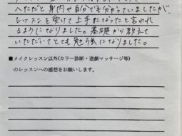 コスプレ メイクスクール メイク講座 ヘアメイク　スクール　福岡　独立　主婦　美容　ヘアセット　メイク　開業　フランチャイズ　教室　習い事　YouTube　ハロウィン