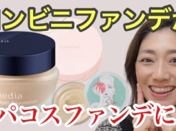 メイクスクール メイク講座 ヘアメイク　スクール　福岡　独立　主婦　美容　ヘアセット　メイク　開業　フランチャイズ　教室　習い事　YouTube　ハロウィン
