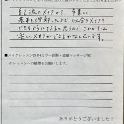 コスプレ メイクスクール メイク講座 ヘアメイク　スクール　福岡　独立　主婦　美容　ヘアセット　メイク　開業　フランチャイズ　教室　習い事　YouTube　ハロウィン