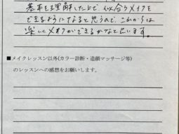 コスプレ メイクスクール メイク講座 ヘアメイク　スクール　福岡　独立　主婦　美容　ヘアセット　メイク　開業　フランチャイズ　教室　習い事　YouTube　ハロウィン