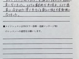 メイクスクール メイク講座 ヘアメイク　スクール　福岡　独立　主婦　美容　ヘアセット　メイク　開業　フランチャイズ　教室　習い事　YouTube　ハロウィン