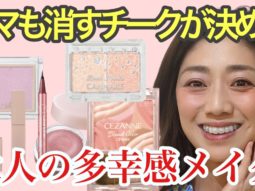 メイクレッスン　福岡　コスプレ メイクスクール メイク講座 ヘアメイク　スクール　福岡　独立　主婦　美容　ヘアセット　メイク　開業　フランチャイズ　教室　習い事　YouTube　ハロウィン