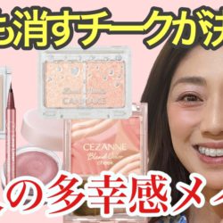 メイクレッスン　福岡　コスプレ メイクスクール メイク講座 ヘアメイク　スクール　福岡　独立　主婦　美容　ヘアセット　メイク　開業　フランチャイズ　教室　習い事　YouTube　ハロウィン