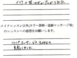 メイクレッスン　福岡　コスプレ メイクスクール メイク講座 ヘアメイク　スクール　福岡　独立　主婦　美容　ヘアセット　メイク　開業　フランチャイズ　教室　習い事　YouTube　ハロウィン