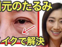 メイクレッスン　福岡　コスプレ メイクスクール メイク講座 ヘアメイク　スクール　福岡　独立　主婦　美容　ヘアセット　メイク　開業　フランチャイズ　教室　習い事　YouTube　ハロウィン