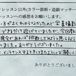 メイクレッスン　福岡　コスプレ メイクスクール メイク講座 ヘアメイク　スクール　福岡　独立　主婦　美容　ヘアセット　メイク　開業　フランチャイズ　教室　習い事　YouTube　ハロウィン