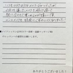 メイクスクール メイク講座 ヘアメイク　スクール　福岡　独立　主婦　美容　ヘアセット　メイク　開業　フランチャイズ　教室　習い事　YouTube　ハロウィン