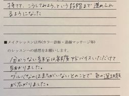 コスプレ メイクスクール メイク講座 ヘアメイク　スクール　福岡　独立　主婦　美容　ヘアセット　メイク　開業　フランチャイズ　教室　習い事　YouTube　ハロウィン