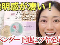 メイクレッスン　福岡　コスプレ メイクスクール メイク講座 ヘアメイク　スクール　福岡　独立　主婦　美容　ヘアセット　メイク　開業　フランチャイズ　教室　習い事　YouTube　ハロウィン