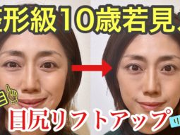 コスプレ メイクスクール メイク講座 ヘアメイク　スクール　福岡　独立　主婦　美容　ヘアセット　メイク　開業　フランチャイズ　教室　習い事　YouTube　ハロウィン