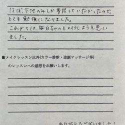 コスプレ メイクスクール メイク講座 ヘアメイク　スクール　福岡　独立　主婦　美容　ヘアセット　メイク　開業　フランチャイズ　教室　習い事　YouTube　ハロウィン