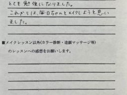 コスプレ メイクスクール メイク講座 ヘアメイク　スクール　福岡　独立　主婦　美容　ヘアセット　メイク　開業　フランチャイズ　教室　習い事　YouTube　ハロウィン
