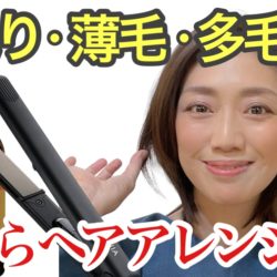 メイクスクール メイク講座 ヘアメイク　スクール　福岡　独立　主婦　美容　ヘアセット　メイク　開業　フランチャイズ　教室　習い事　YouTube　ハロウィン
