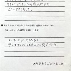 メイクスクール メイク講座 ヘアメイク　スクール　福岡　独立　主婦　美容　ヘアセット　メイク　開業　フランチャイズ　教室　習い事　YouTube　ハロウィン