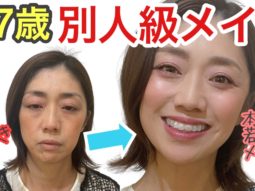 コスプレ メイクスクール メイク講座 ヘアメイク　スクール　福岡　独立　主婦　美容　ヘアセット　メイク　開業　フランチャイズ　教室　習い事　YouTube　ハロウィン